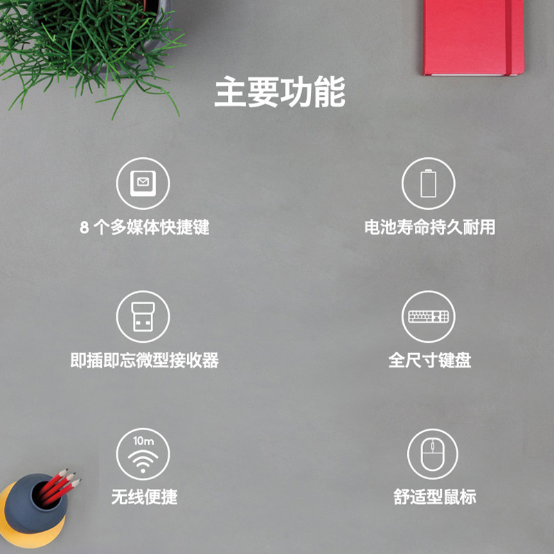 罗技MK275无线键盘鼠标套装键鼠MK270电脑笔记本G高清大图
