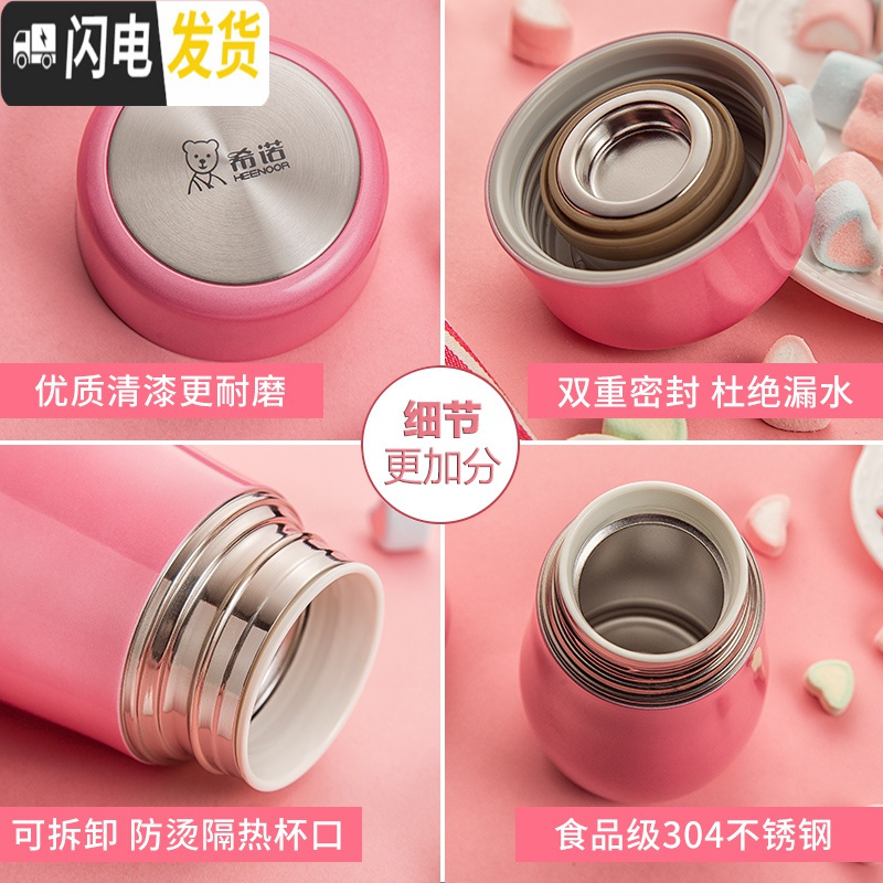 三维工匠保温杯女士可爱小巧便携水杯学生不锈钢茶杯时尚创意简约杯子 加长款-薄荷绿-380[带防伪]