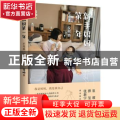 新手妈妈第一年：不完美，又何妨：：