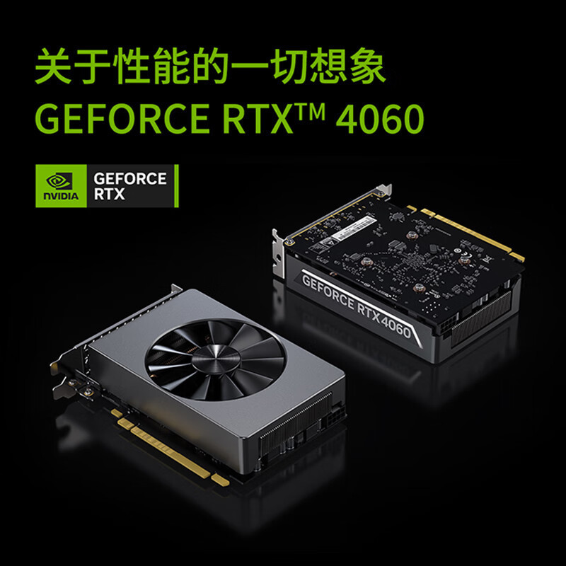 联想(Lenovo)GeekPro设计师游戏台式电脑主机(酷睿14代i5-14400F RTX4060 8GB显卡 32G DDR5 1TB SSD Win11)定制