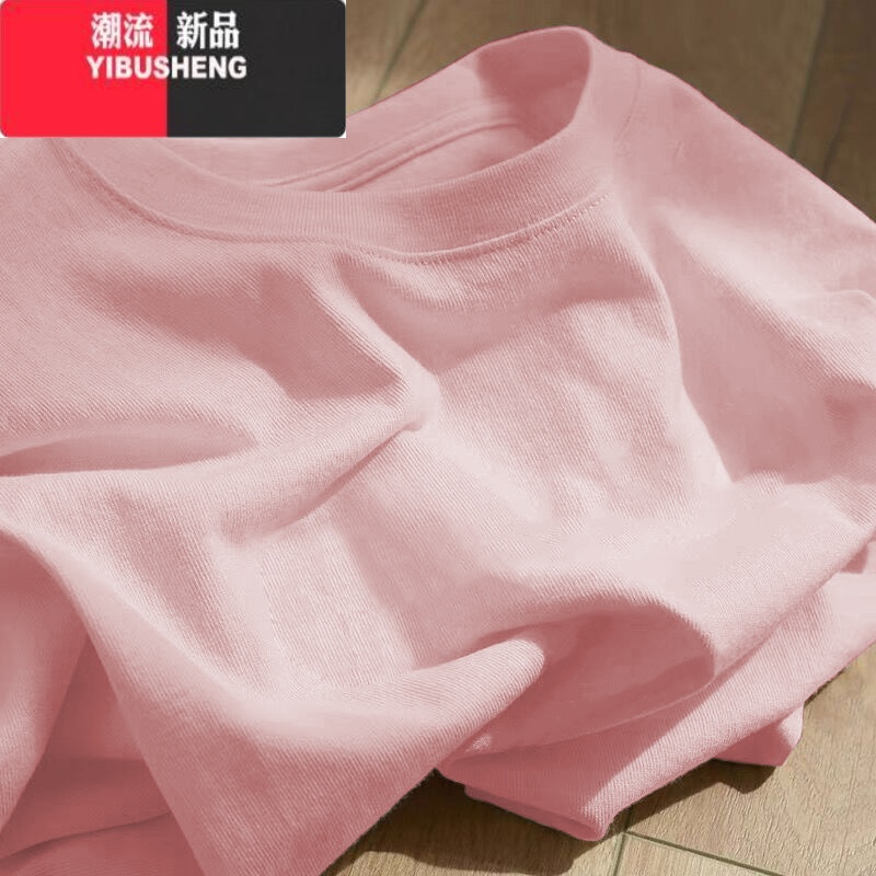 YIBUSHENG美式t恤女正肩季设计感小众宽松短袖体恤港味chic上衣 粉红色 2XL