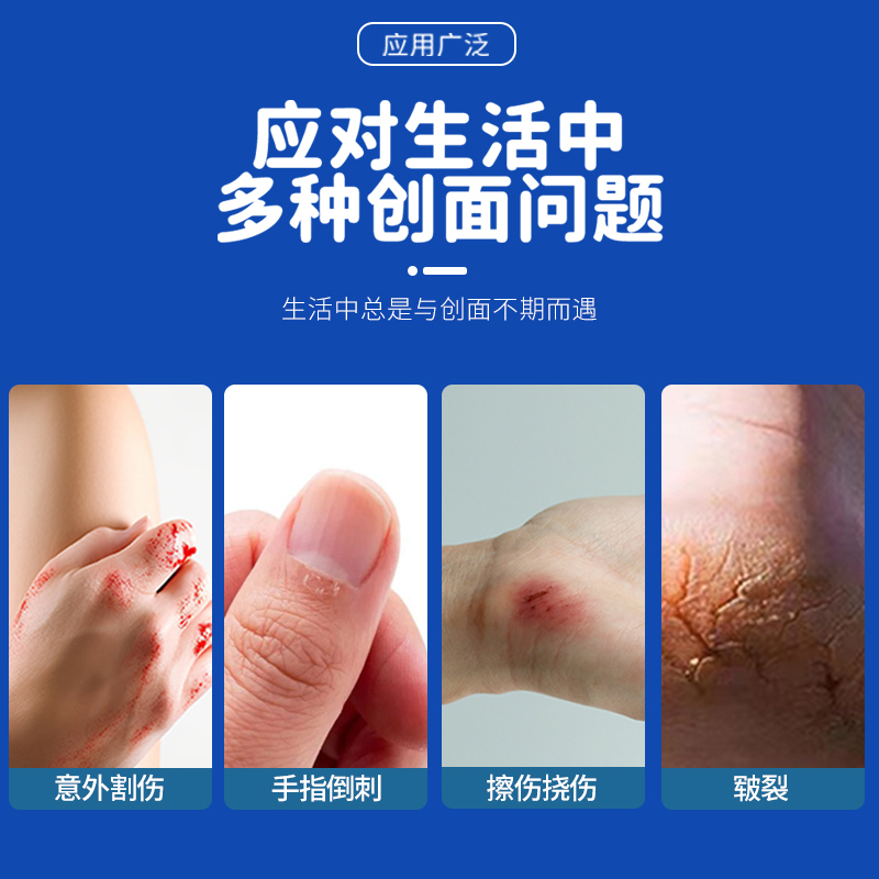 佑可安苯扎氯铵喷雾消毒剂60ml 创面消毒无刺激性喷雾消毒剂