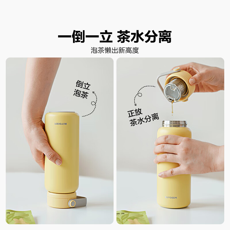 北鼎(Buydeem)泡茶保温杯 茶水分离杯大容量实用水杯家用高颜值泡茶杯节日送礼 [浅杉绿] 340ml