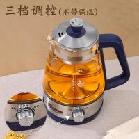 容声煮茶器黑茶普洱玻璃蒸茶壶全自动保温蒸汽煮茶壶花茶壶养生壶 升级旋钮款(无保温)