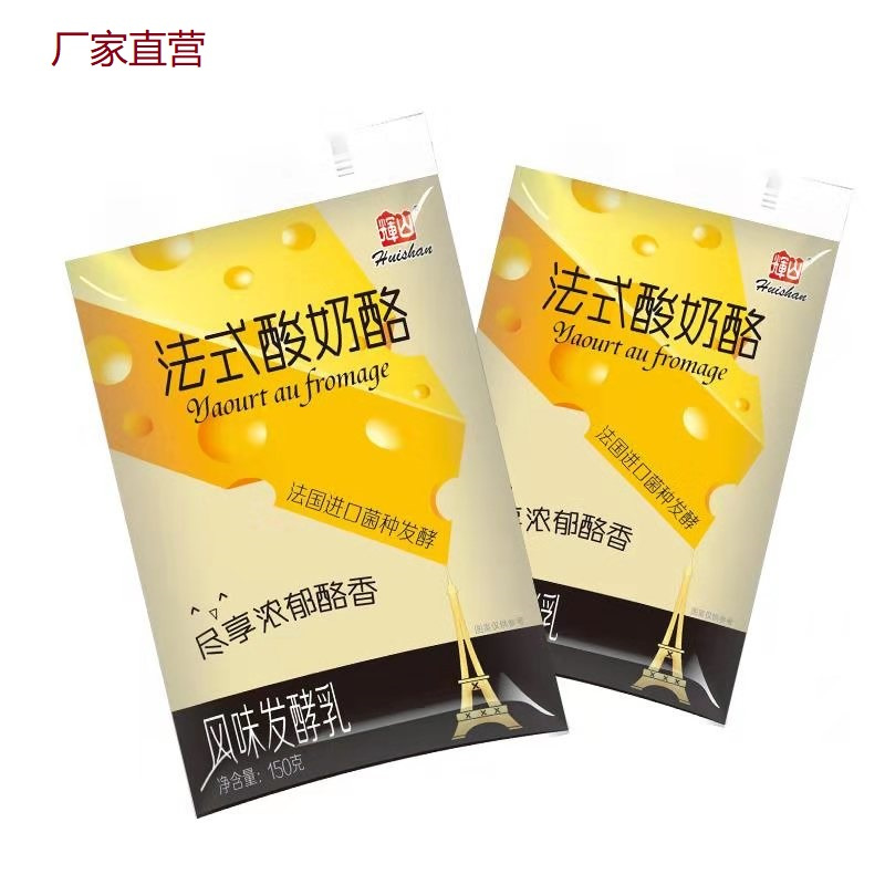 越秀辉山 法式酸奶酪酸奶(整箱)150g*15袋 奶酪酸奶 芝士味酸牛奶 沈阳特产 自营牧场