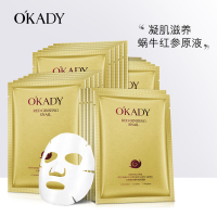 OKADY 红参蜗牛臻养滢润面膜5片
