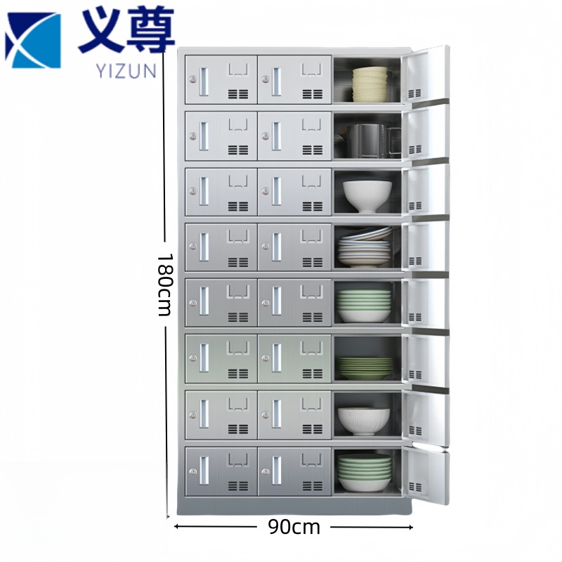 义尊 碗柜 24门 台