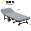 鑫龙都折叠床