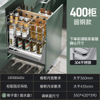 尔沫厨房橱柜调味拉篮不锈钢双层调料拉篮抽屉式调味品拉篮滑轨厨房收纳篮调料架调味篮 实心304不锈钢圆钢-400柜体