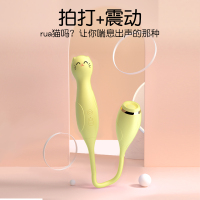 沃色拍打强震跳蛋女性玩具跳弹自慰器高潮入体无线成人情趣性用品