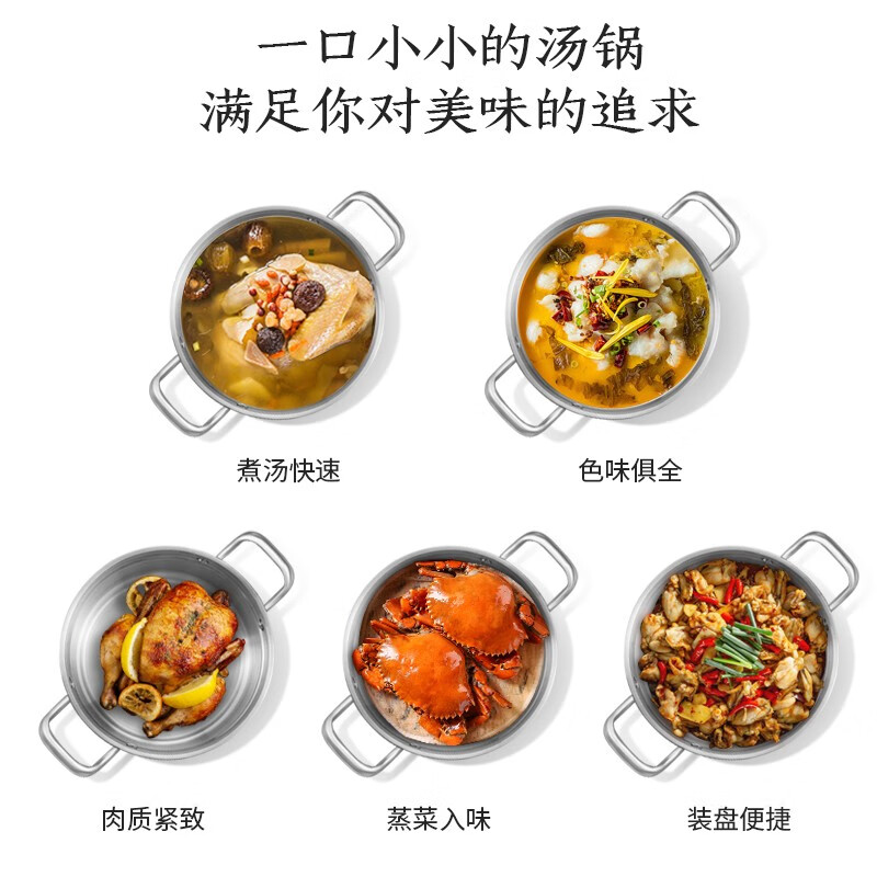 康巴赫 新欧式304不锈钢汤锅 KGX-T22O高清大图