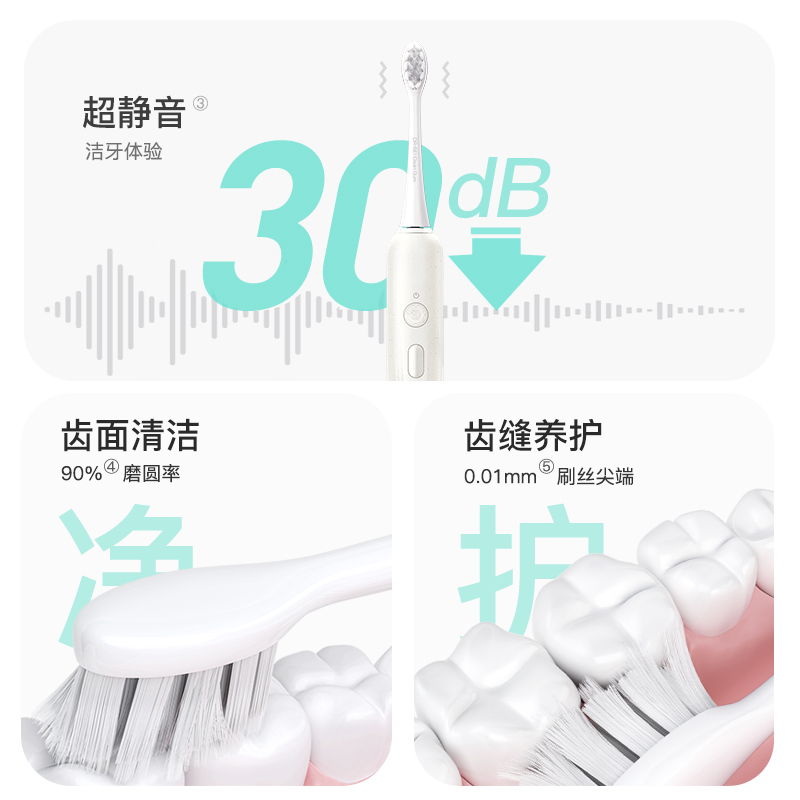 贝医生 声波电动牙刷S1 奶白色DR·BEI S1高清大图