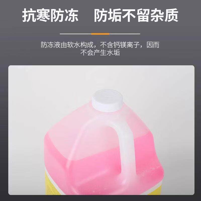 海宝 (Hypertherm)螺杆空压机专用冷却液AEON9000SP-18.9L/桶 (单位:桶)高清大图