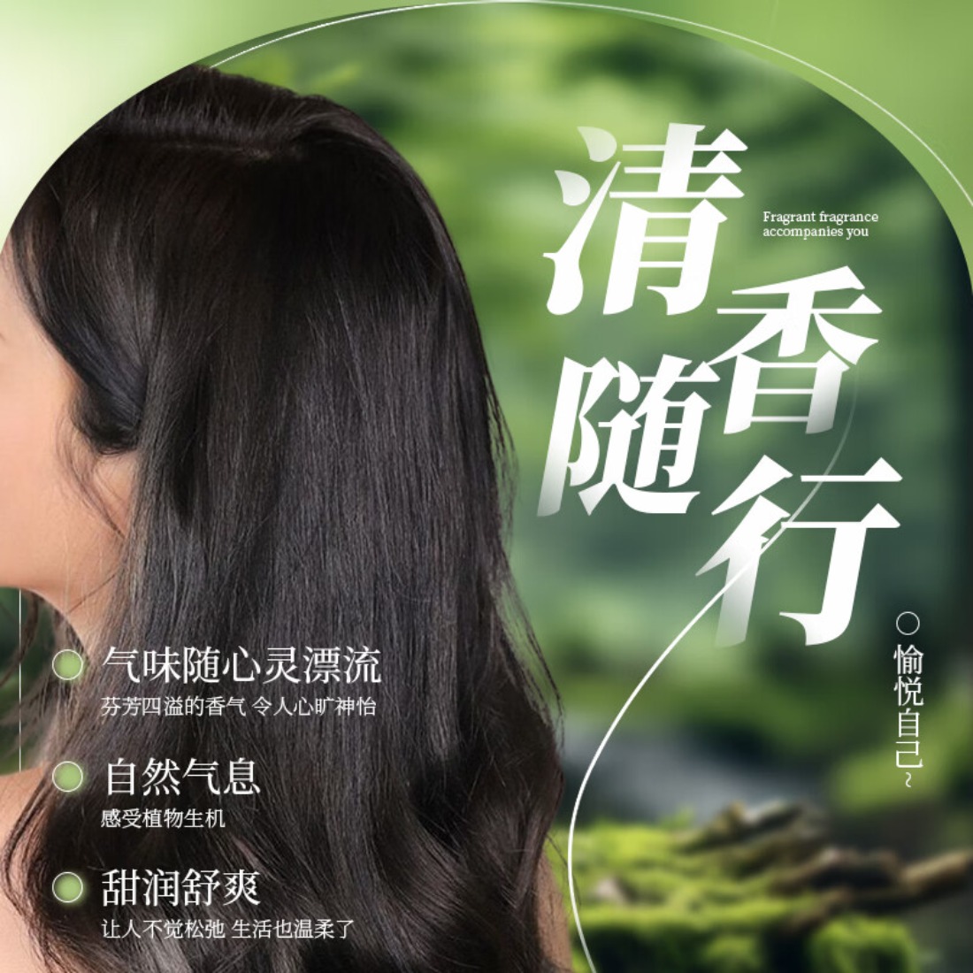 花王洗护洗发沐浴露护发素 护发洗发液220ml(净爽柔顺型)高清大图