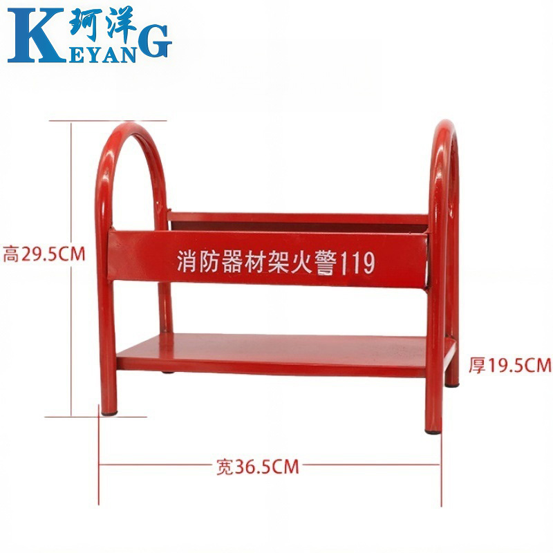 珂洋 灭火器架 2-5KG通用 个高清大图
