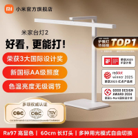 米家台灯2 白色