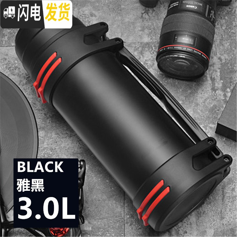 三维工匠杯大容量男壶户外便携旅行水壶保温瓶1.1-4.0中式 3.0时尚款-黑色高清大图