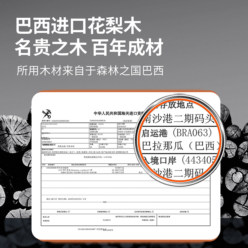 炊大皇花梨木菜板家用切菜板双面裂实木厨房砧板整木案板刀板 花梨木菜板(大号)