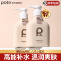 柏缇 果酸润体乳250ml 滋润保湿补水止痒烟酰胺亮肤不粘腻留香身体乳