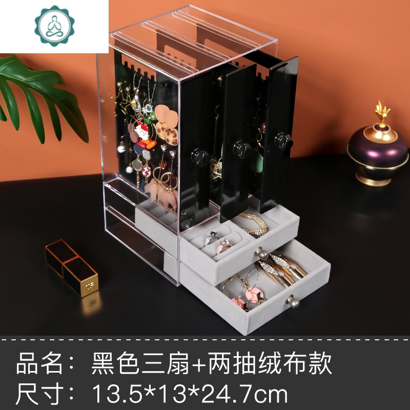 亚克力耳环收纳架耳钉项链整理架饰品展示架戒指首饰架