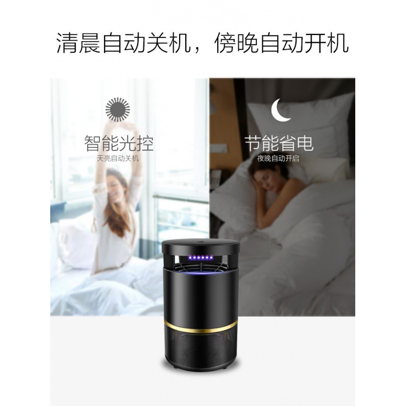 灭蚊灯智能光控家用室内插电式防捕器子一扫光灭蚊全自动 三维工匠 触摸智能光控象牙白+适配器 1个高清大图