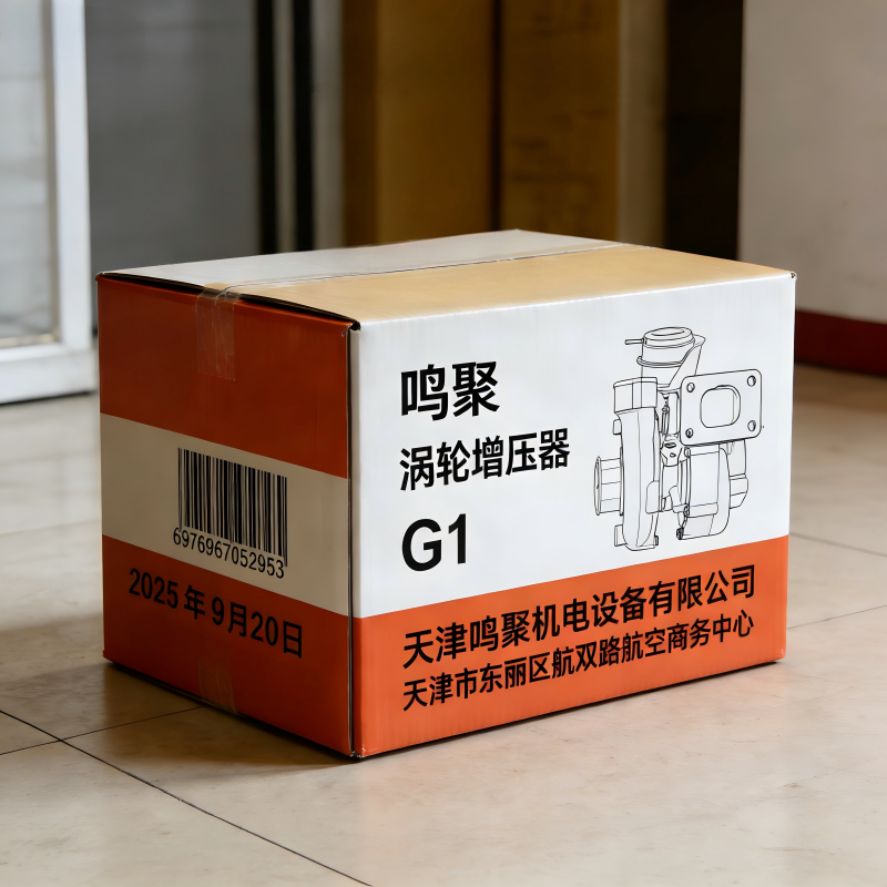 鸣聚 涡轮增压器 G1 个高清大图