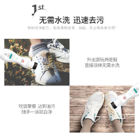立白小白白小白鞋清洁剂100g/瓶