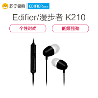 Edifier/漫步者 K210台式电脑3.5mm插孔有线耳机入耳式吃鸡游戏耳麦带话筒带麦 黑色
