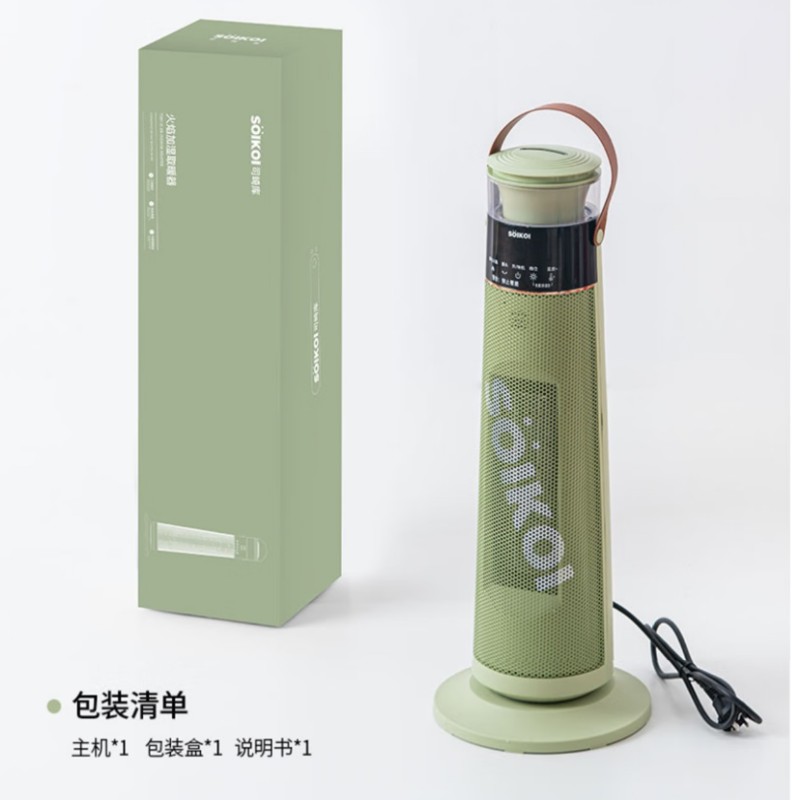 司崎库火焰加湿取暖器CQ-20DY1 绿色高清大图