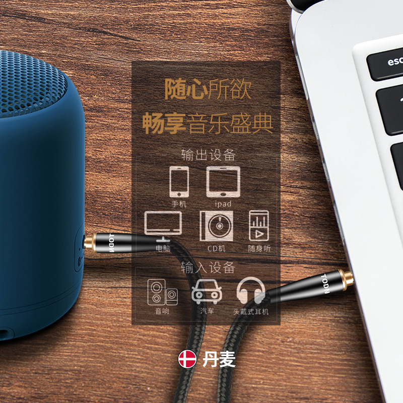 3.5mm发烧级aux音频线车用车载对录连接线手机音响线耳机双|1.2米,单晶铜线芯(直头-直头) 其他长度
