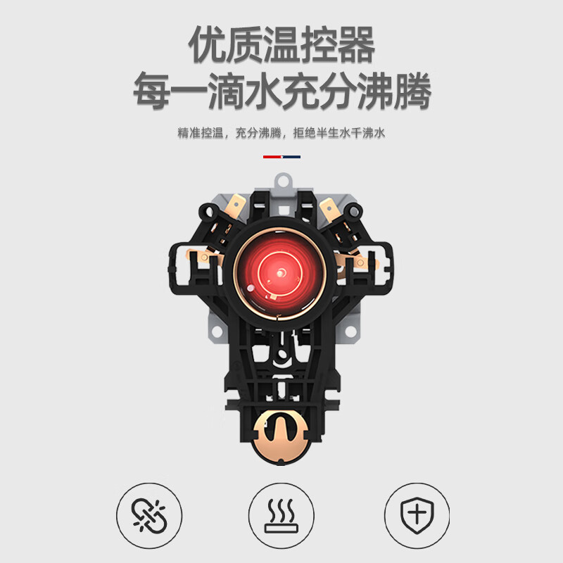 迈卡罗电水壶烧水壶 热水壶电热水壶304不锈钢家用双层防烫开水壶 1.8L MC-SH159高清大图
