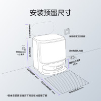 云鲸 扫地机器人J5 扫拖一体自动清洗全自动拖地擦地机 /台