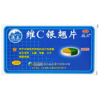 德众 维C银翘片 18片咽喉肿痛感冒药发烧止咳化痰咳嗽药
