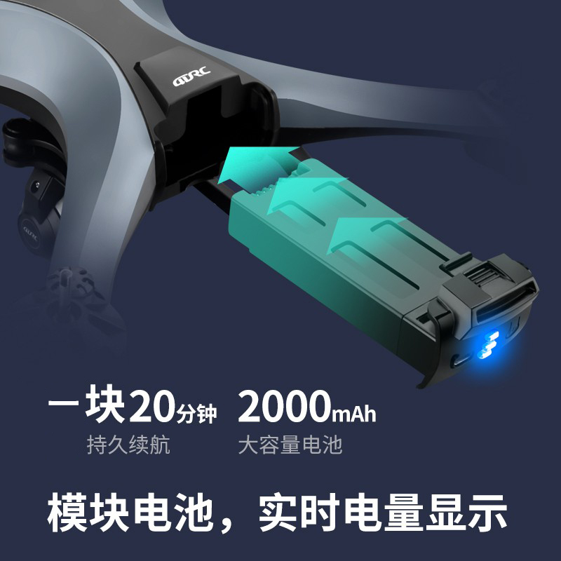 星域传奇 遥控飞机 遥控旋转摄像头 遥控玩具无人机航拍飞行器四轴充电儿童直升机专业高清航模礼品男孩玩具暑假生