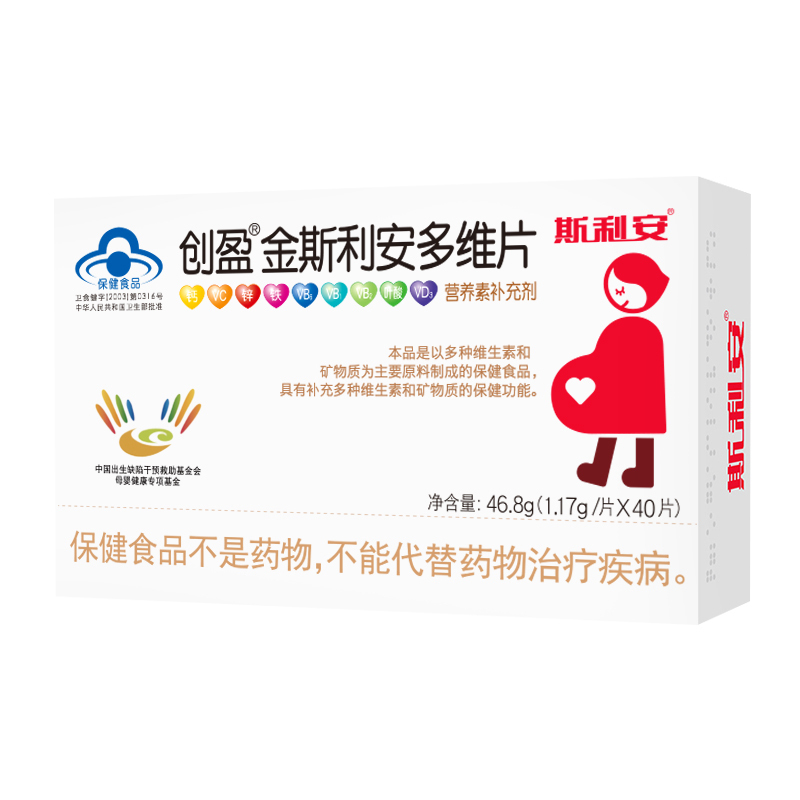 金斯利安叶酸多维片60片(10片*6)+金斯利安男士锌叶酸60片(30片*2)组合装 孕前孕中营养素补充剂 孕妇维生素