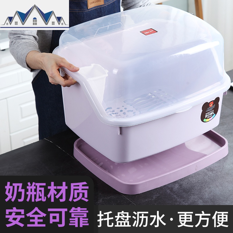 厨房碗筷收纳盒带盖带沥水密封防蟑螂放碗特大号家用塑料沥水碗架 三维工匠收纳层架高清大图