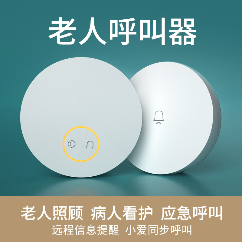 领普科技(linptech) 小米米家联动门铃不用电池无线远距离穿墙遥控防水智能无线门铃 普通版一拖二门铃套装