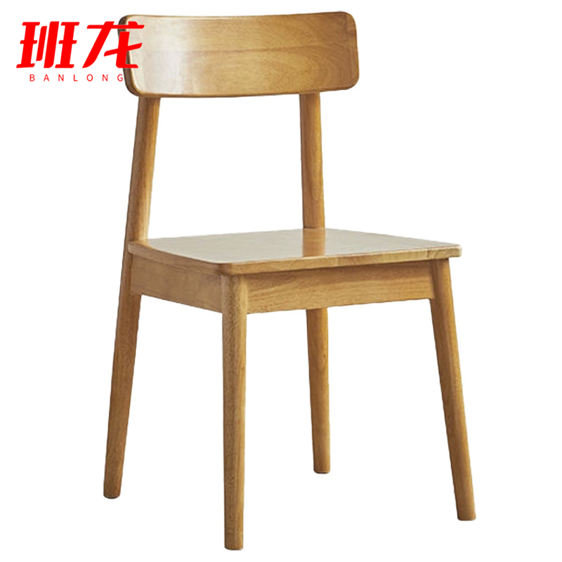 班龙实木椅子原木色靠背把高清大图