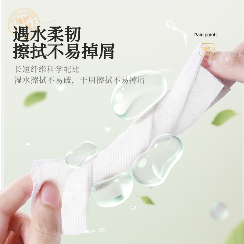 植护大包悬挂式抽纸卫生纸巾家用整箱批实惠装擦手面巾餐巾纸6提高清大图