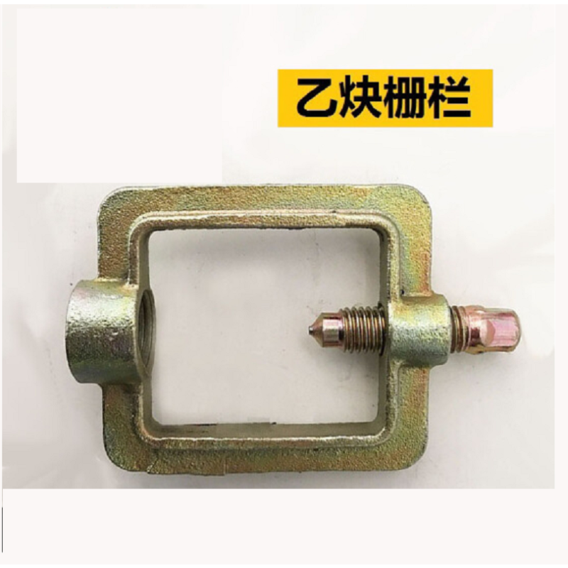 翼虎(Jeeho) 乙炔表栅栏加大加厚款·(单个装)乙炔减压器配件扎框