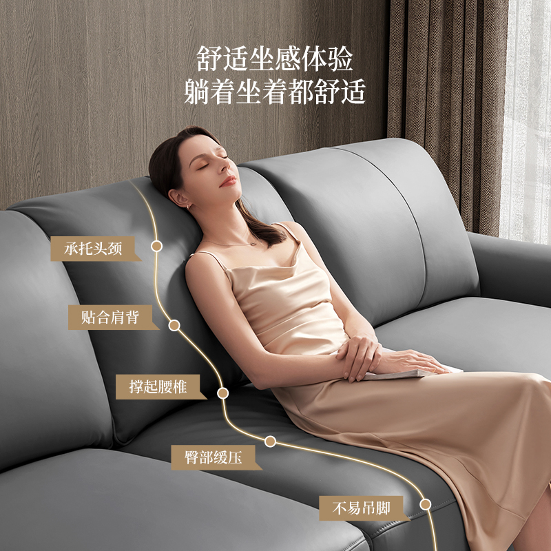芝华仕头等舱真皮意式极简电动功能沙发头层牛皮客厅沙发床40279
