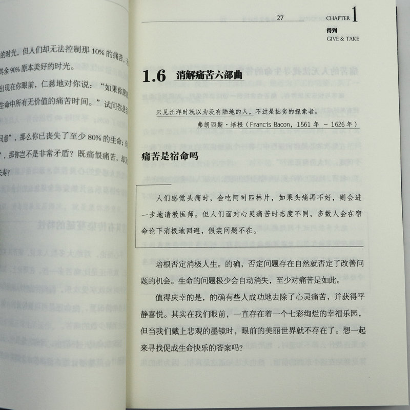 [正版]2册 潜意识之门:生生不息催眠圣经+与潜意识对话 斯蒂芬·吉利根心理学书籍高清大图