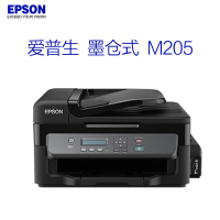 爱普生(EPSON) M205 黑白无线办公商用墨仓式一体机