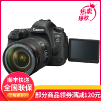 佳能Canon EOS 6D Mark II 全画幅单反相机 24-105 4L II USM单镜头套装 6D2 礼包版