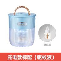大宇(DAEWOO)电蚊香液电热驱蚊器驱蚊水液家用除螨灭蚊灯防蚊子神器孕妇婴儿卧室 W2PRO-LAN 充电款