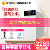 易开得银兔1000G净水器