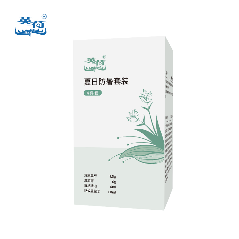 英荷防暑套装组合一（四件套）73.5ml盒
