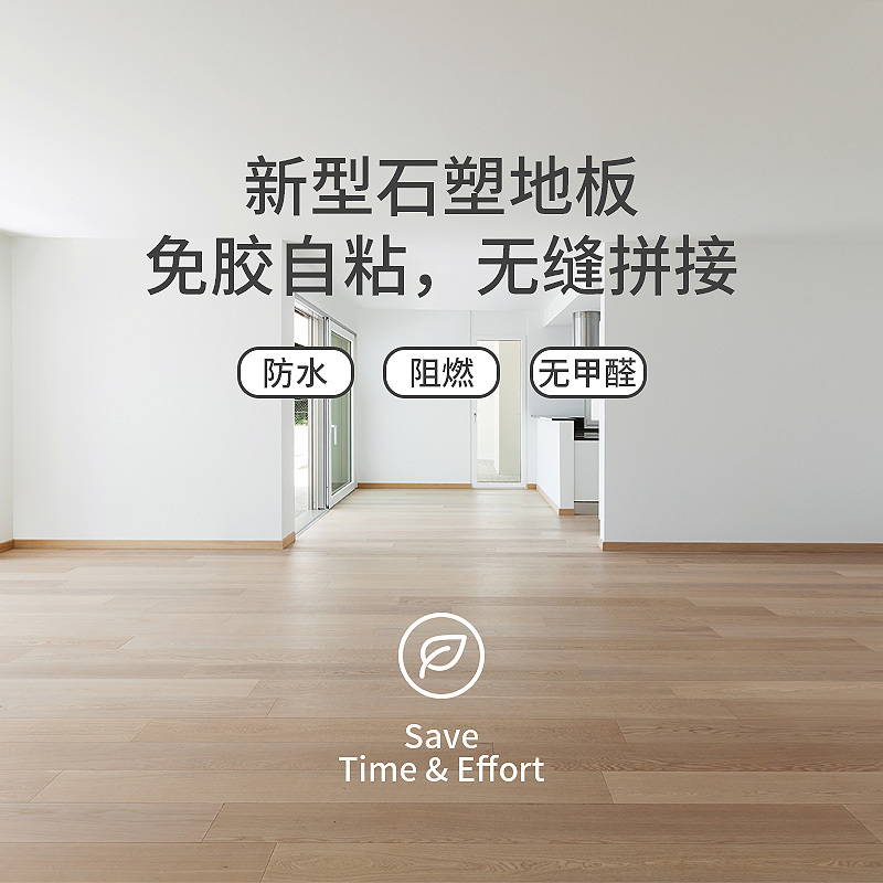 家用PVC地板革石塑地板胶加厚耐磨塑料塑胶地板贴纸帝美木纹片材壹德壹