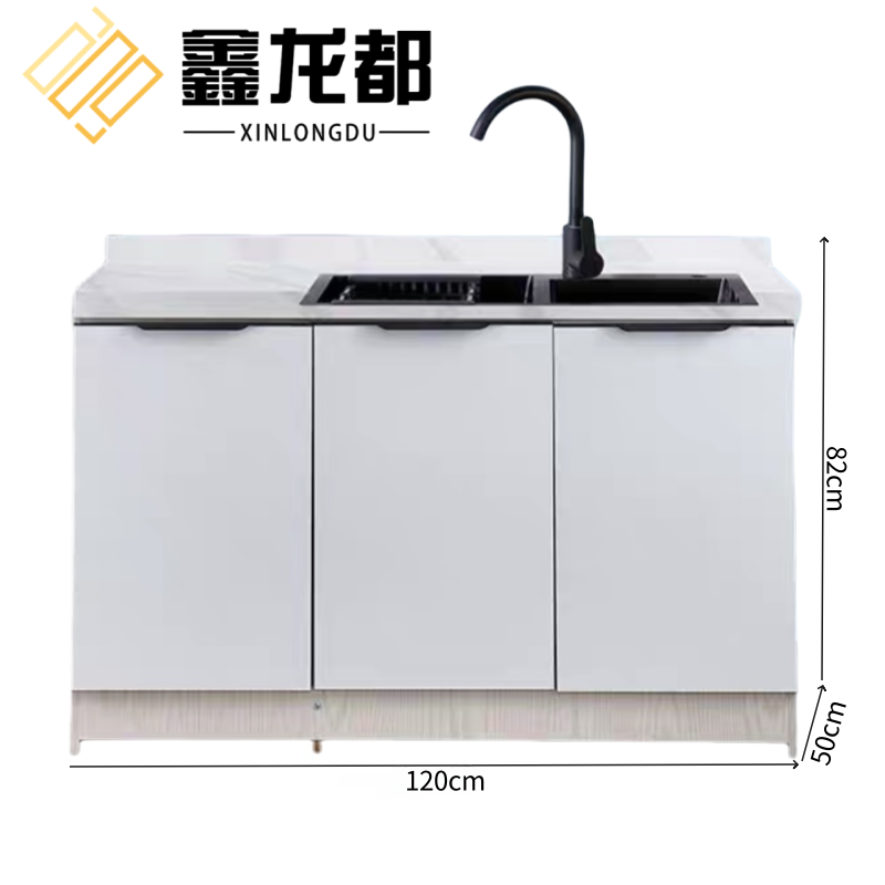 鑫龙都 橱柜双盆1.2米 台