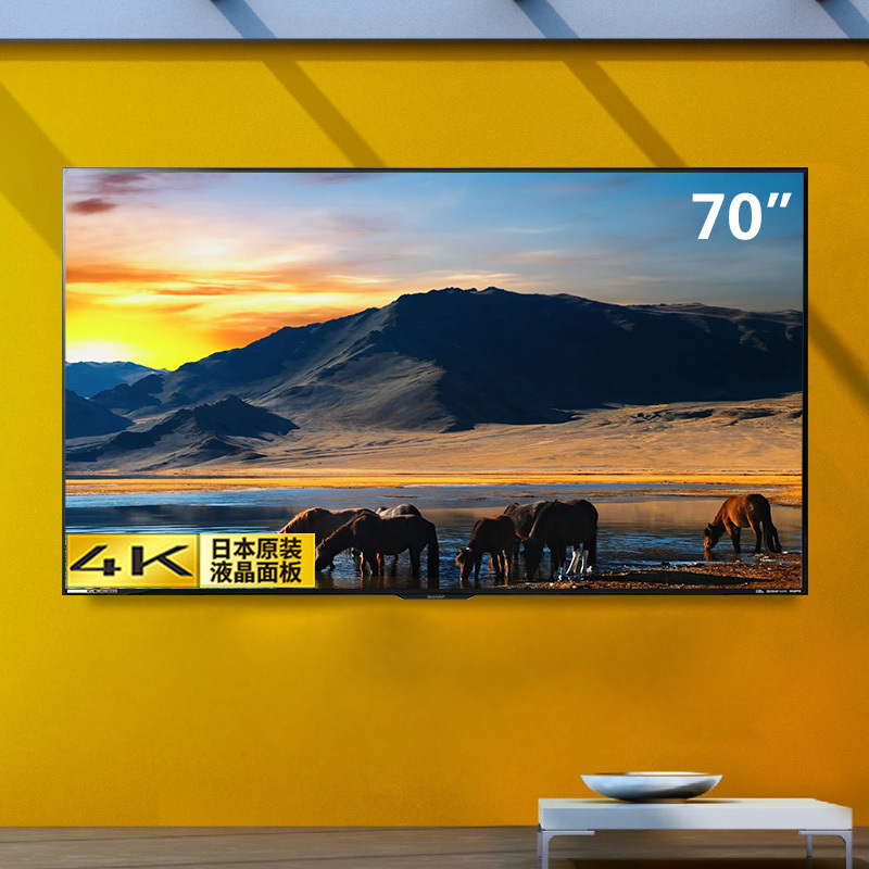 夏普(SHARP)LCD-70MY5100A 70英寸4K超高清智能网络液晶平板智慧投屏电视机彩电
